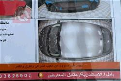 فورد فيوجن